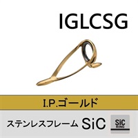 ステンレスSiC 両足ガイド／IGLCSG 5～8